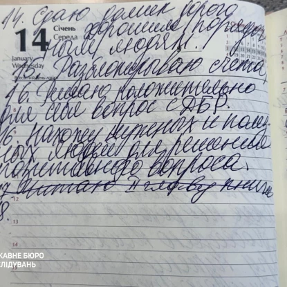 На Одещині 7 людей могли незаконно отримати майже ₴4 млн дотацій за неіснуючих тварин. Фото: ДБР
