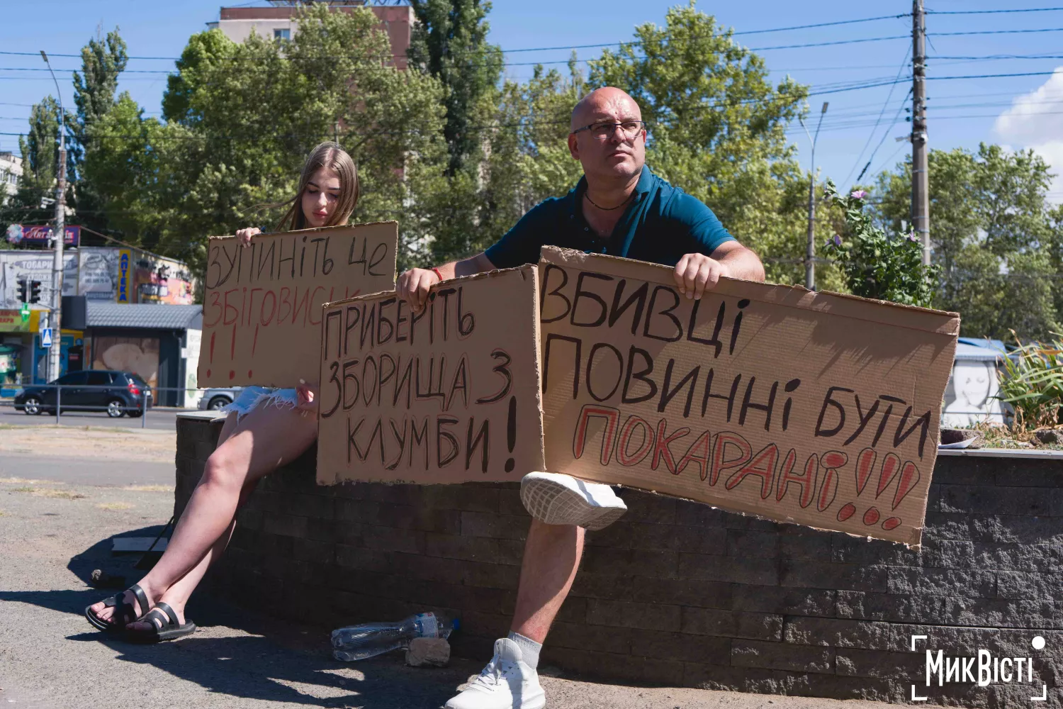Миколаївці вийшли на акцію на місці загибелі 18-річного хлопця. Фото: МикВісті