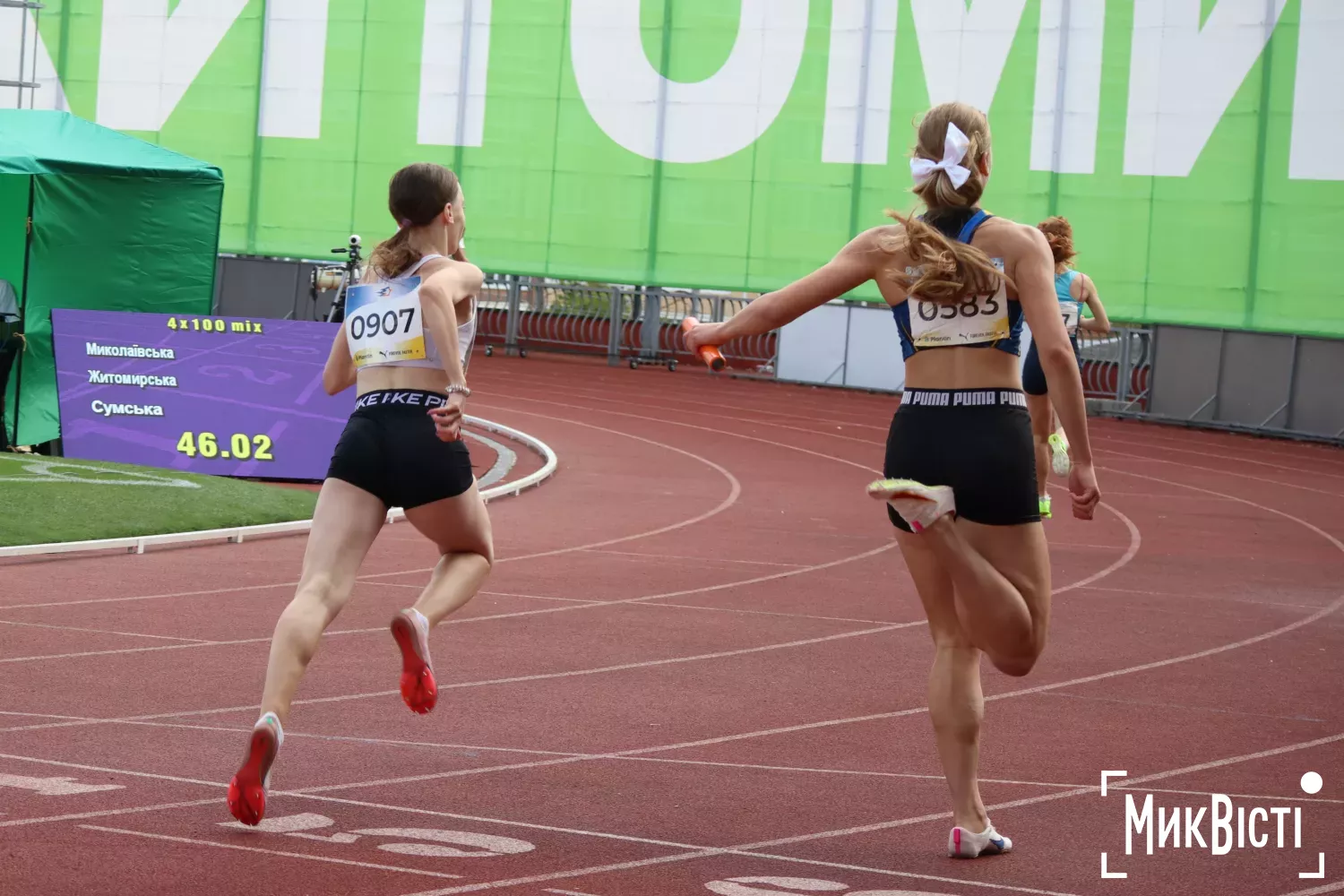 Збірна Миколаївщини посіла третє місце на чемпіонаті України з естафетного бігу. Фото: МикВісті