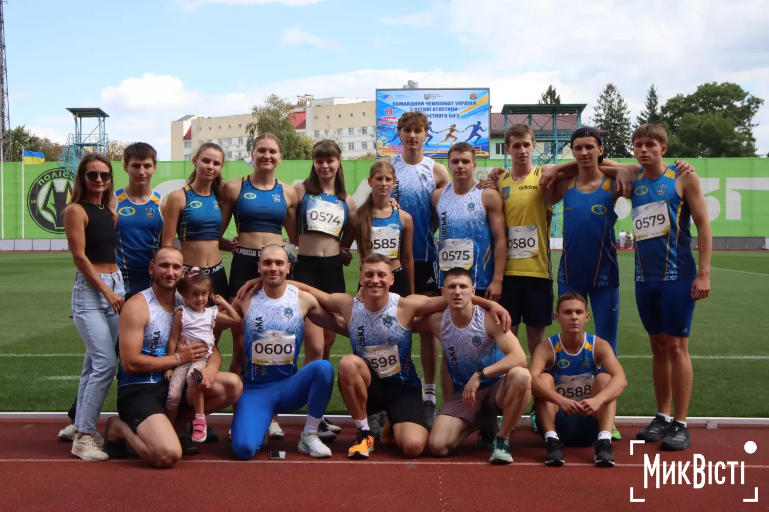 Збірна Миколаївщини посіла третє місце на чемпіонаті України з естафетного бігу. Фото: МикВісті