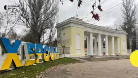 Обстріл Херсонської області 20 серпня. Ілюстративне фото: Суспільне Херсон