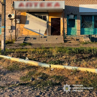 На Миколаївщині оголосили День жалоби за загиблими внаслідок російської атаки. Фото: поліція Миколаївської області