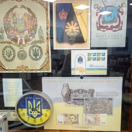 У Миколаївському краєзнавчому музеї відкрили дві виставки до 35-річчя Незалежності України