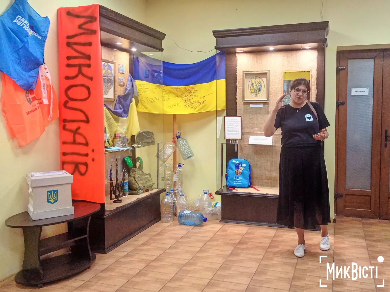 У Миколаївському краєзнавчому музеї відкрили дві виставки до 35-річчя Незалежності України