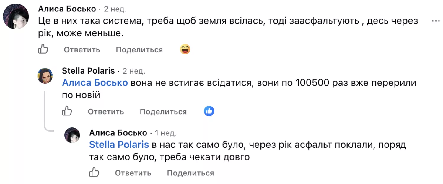 Скриншот