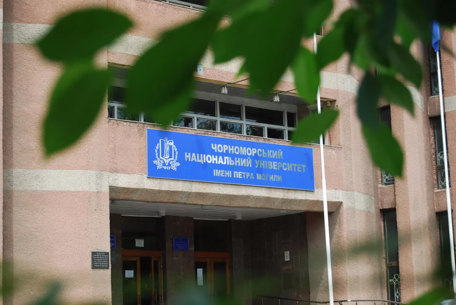 Під час посвяти у студенти ЧНУ імені Петра Могили частина вул. 68 Десантників стане пішохідною. Фото: universities.studyinukraine.gov.ua