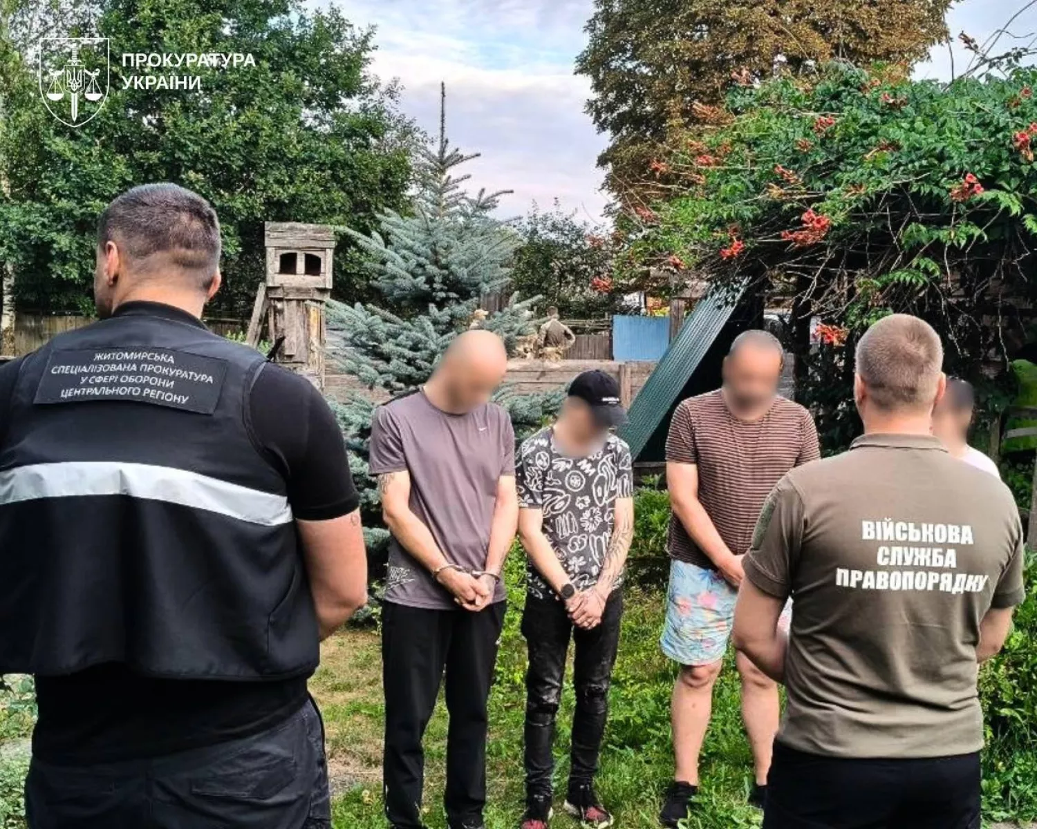 Спецоперація Рубікон. Фото прокуратура
