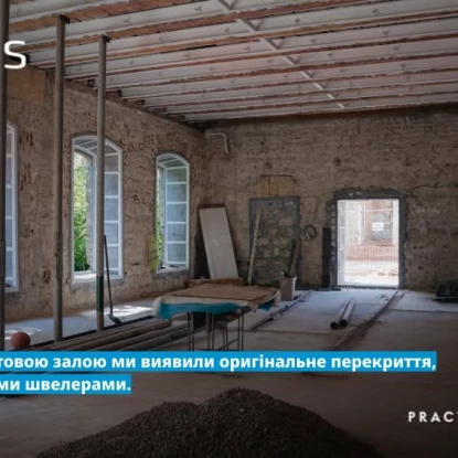 Фото: UNOPS