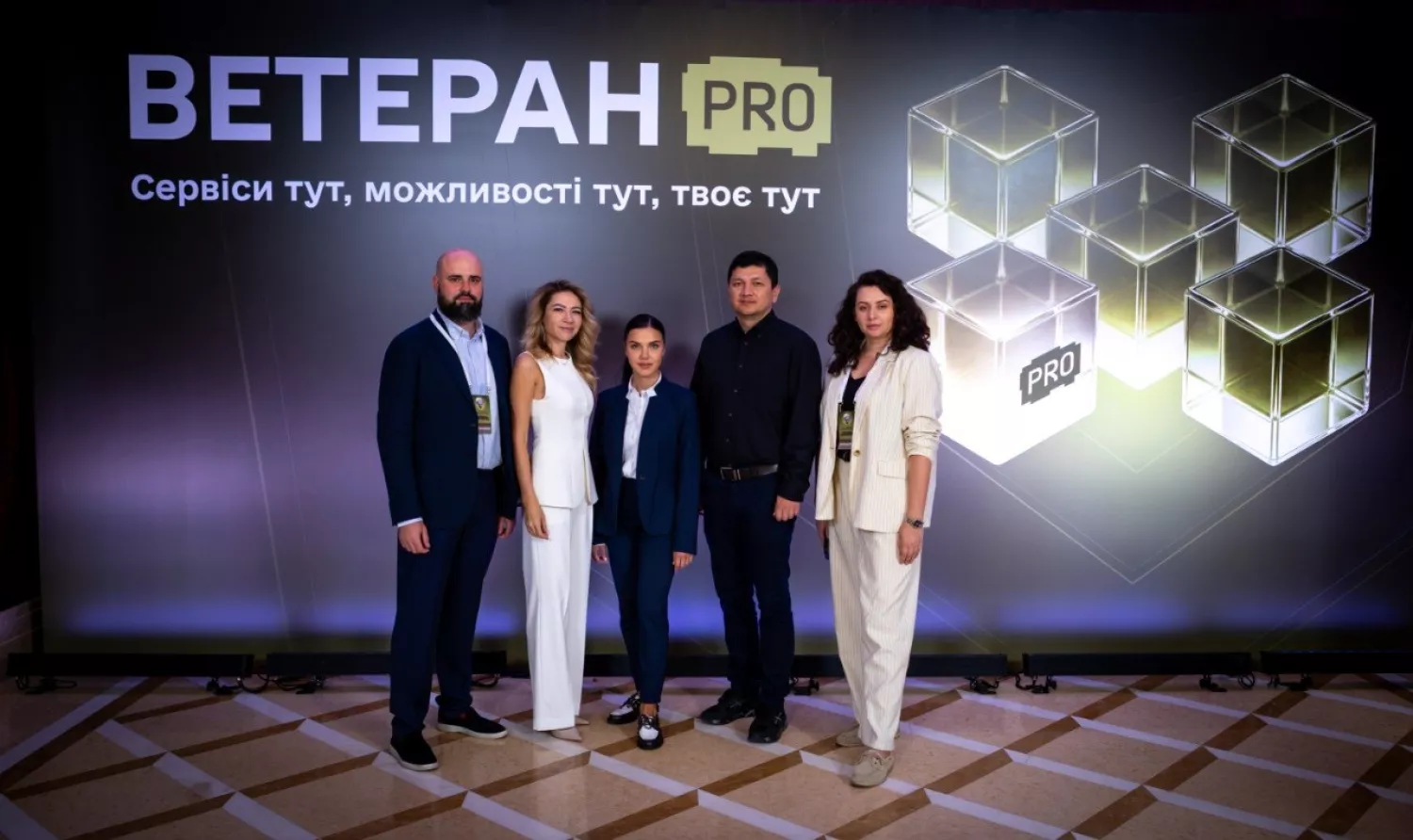 Віталій Кім та його команда у Міністверстві ветеранів на IХ Міжнародному ветеранському форумі «Нова архітектура ветеранської політики»
