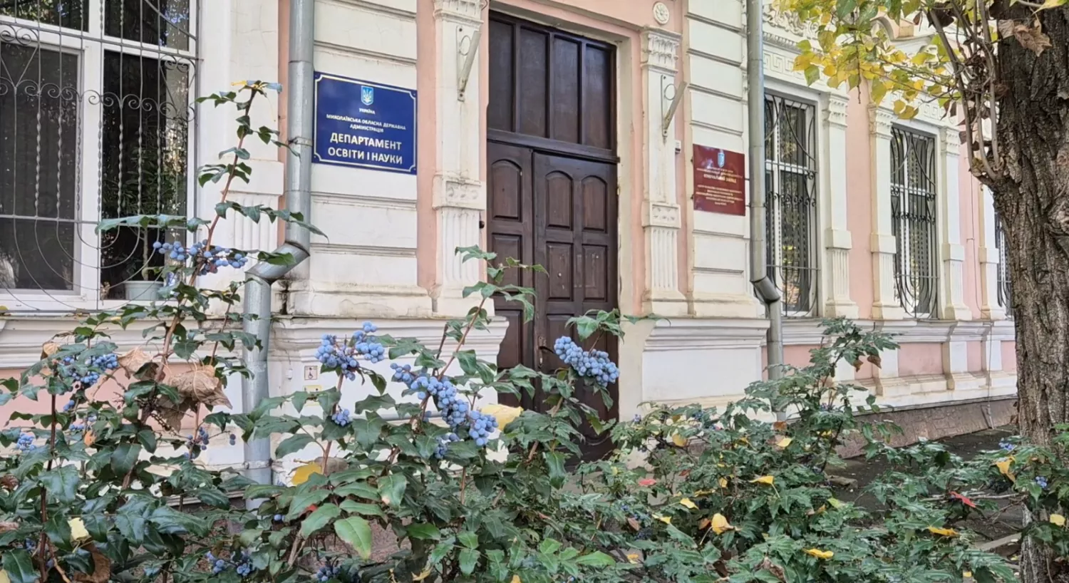 Будинок Фішера у Миколаєві. Фото: Суспільне Миколаїв