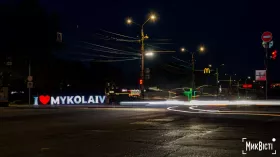 Майже ₴3 млн транспортного податку сплатили миколаївські водії. Ілюстративне фото: НикВести