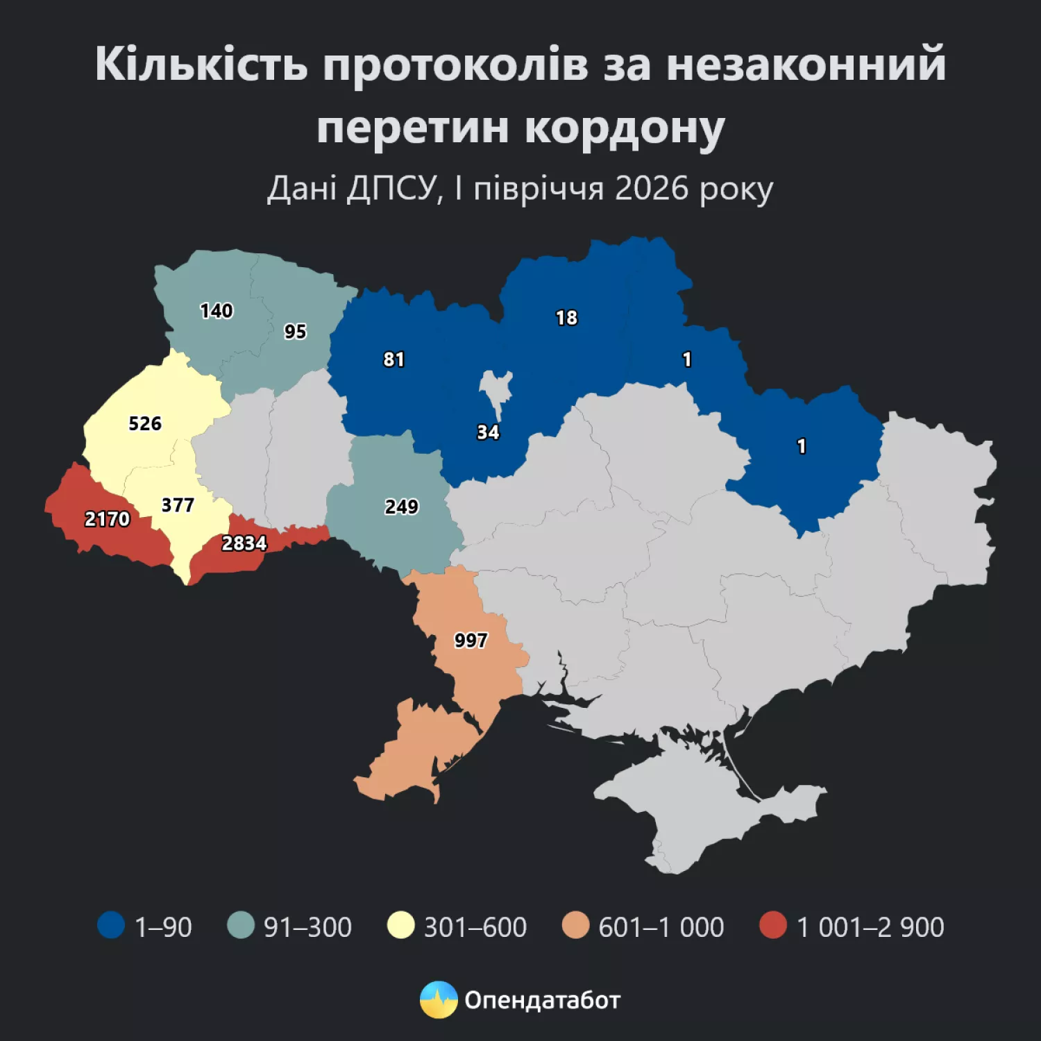 Кількість протоколів за незаконний перетин кордону. Інфографіка: Опендатабот