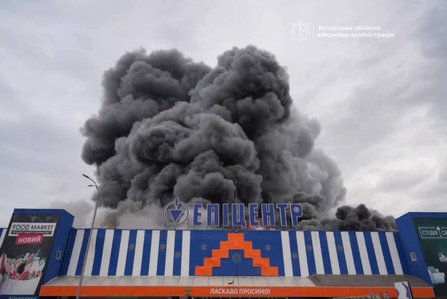 Росіяни вдарили по «Епіцентру» в Запоріжжі, четверо людей поранені. Фото: Іван Федоров