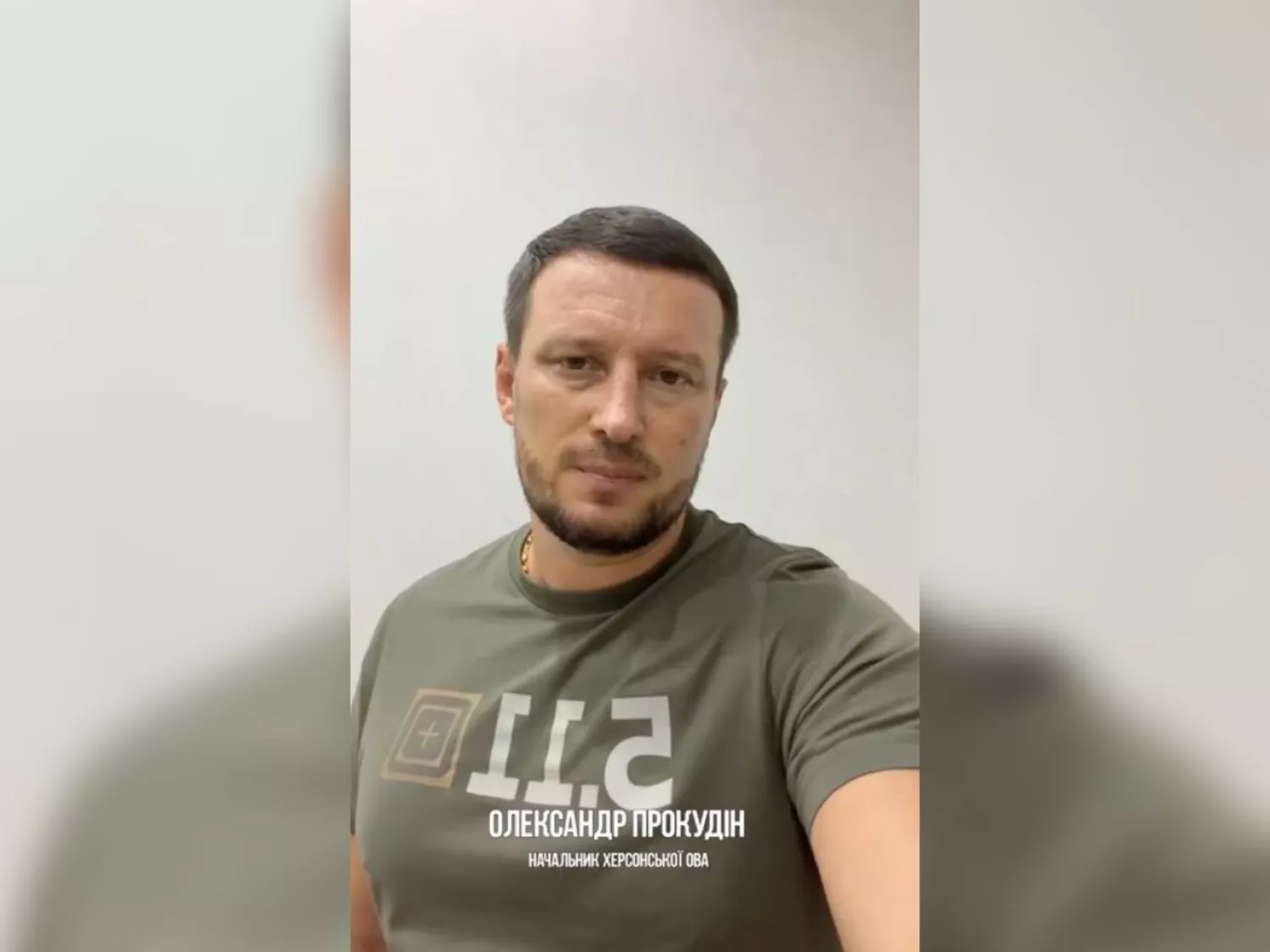 Після удару по Херсонській ТЕЦ Прокудін закликав жителів міста виїжджати. Скриншот з відео херсонської ОВА