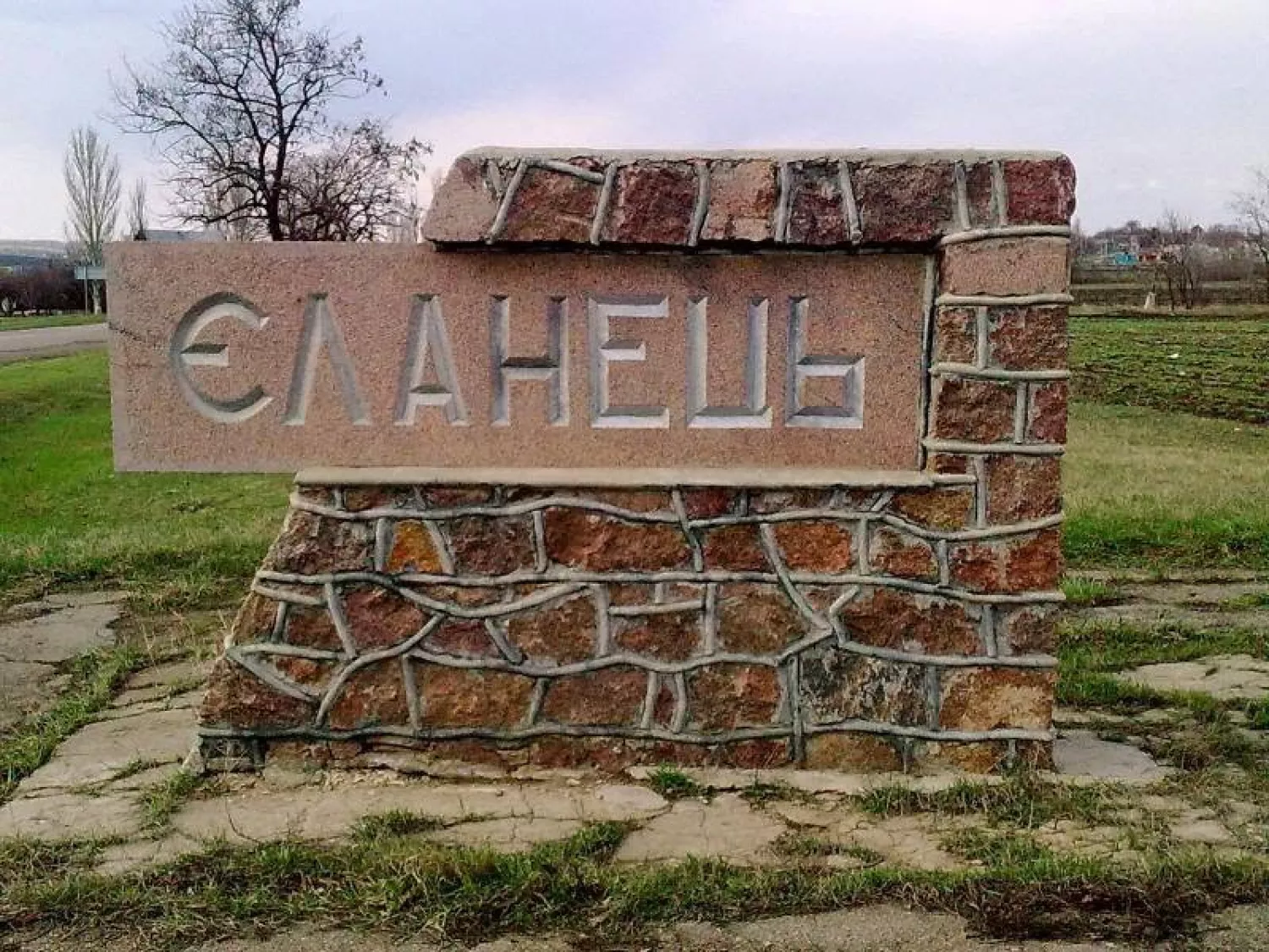 Держава готова профінансувати водогін до Єланця. Фото з Facebook