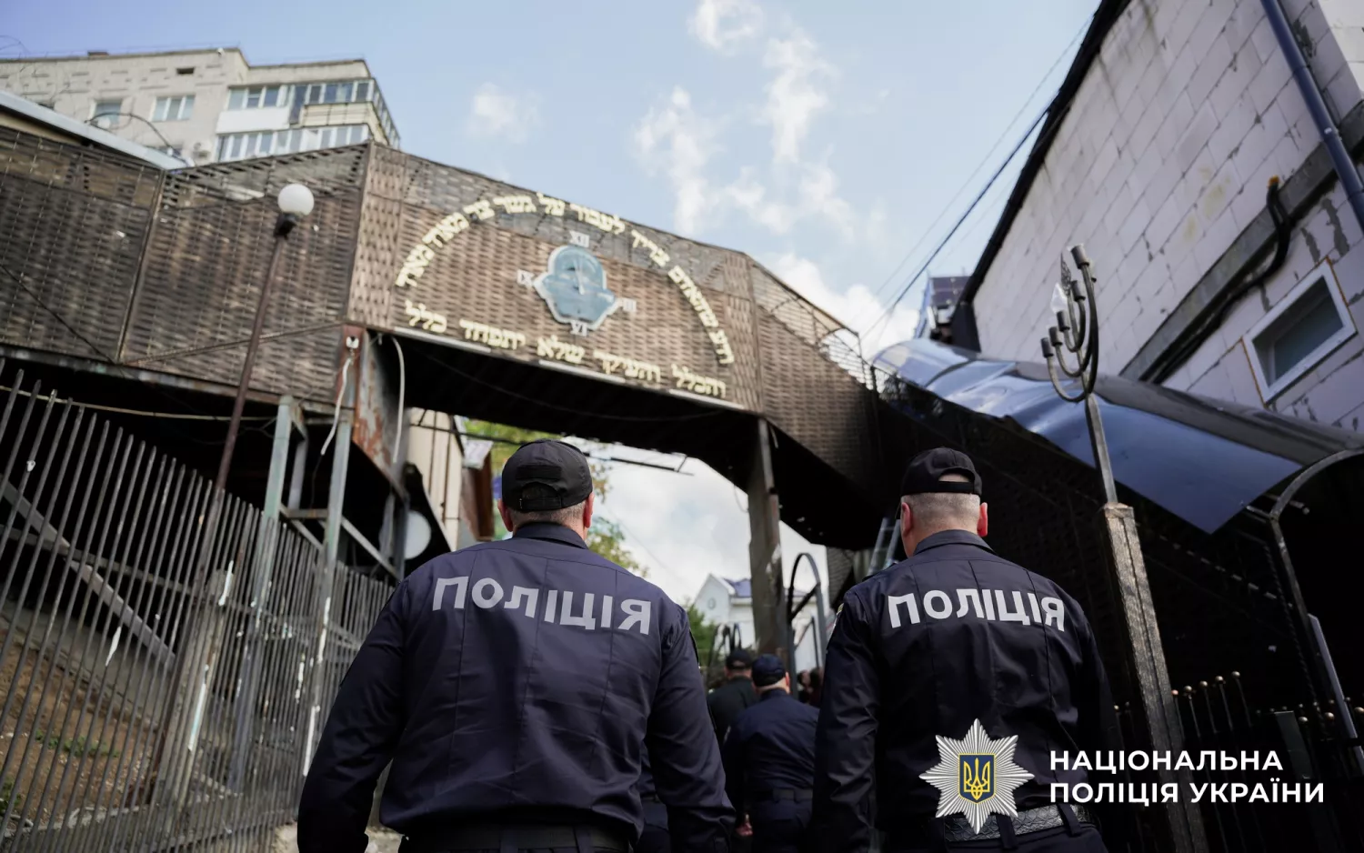 Умані обговорили безпеку під час Рош га-Шана. Фото нацполіція