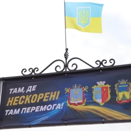 На Миколаївщині відбулися патріотично-спортивні змагання «Ігри Нескорених». Фото: Миколаївська обласна рада