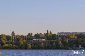 Миколаївщина забезпечила до зведеного бюджету понад ₴18 млрд податків. Ілюстратине фото: НикВести