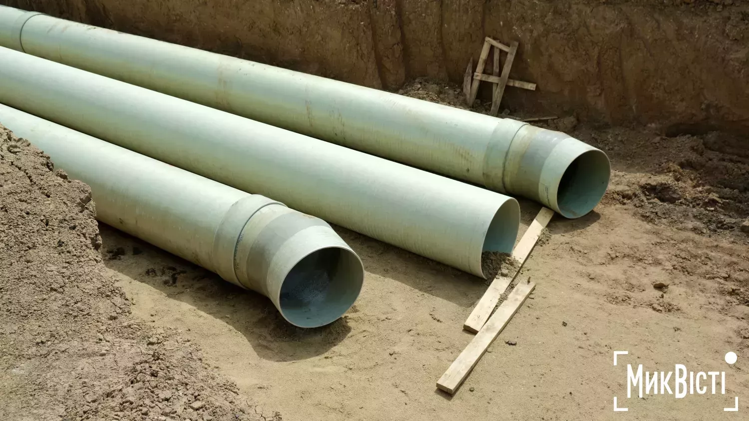 Процес будівництва нового водогону для Миколаєва, 22 травня 2025 рік, фото: Даріна Мельничук, «МикВісті»