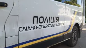Фото: Нацполіція