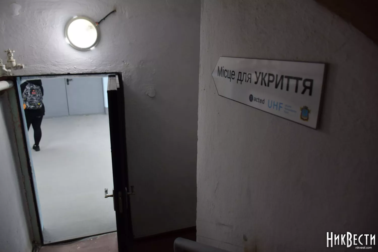 Загальна вартість капремонту укриття у міській лікарні №1 Миколаєва становить 22 мільйони гривень. Архівне фото «НикВести»