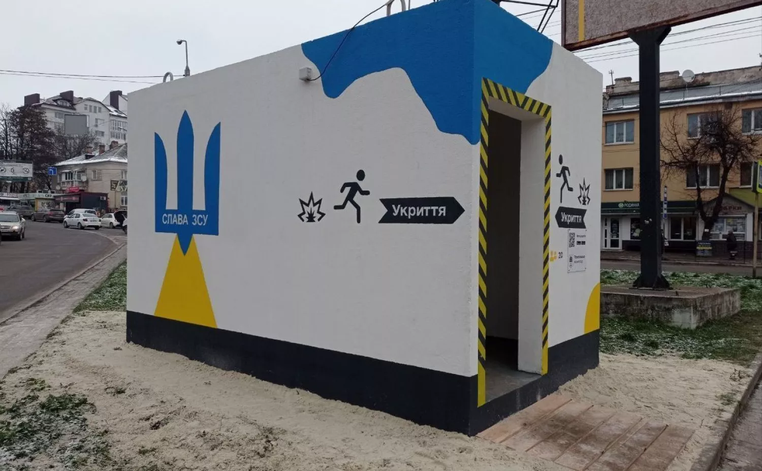 Для створення 840 укриттів у прифронтових громадах потрібно більше 1 мільярда гривен. Ілюстративне фото kashtan.news