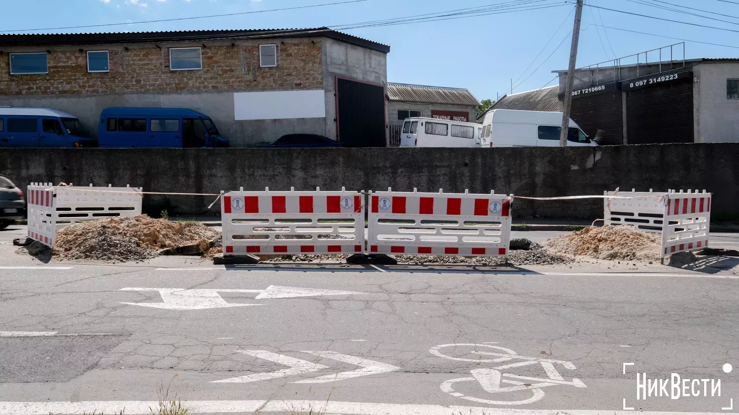Розриття водоканалу по вулиці Троїцькій у Миколаєві, серпень 2024 року, фото «МикВісті»
