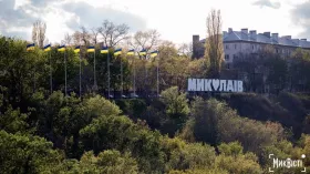 Місцеві бюджети Миколаївщини отримали понад ₴8 млрд податків за вісім місяців. Ілюстративне фото: МикВісті