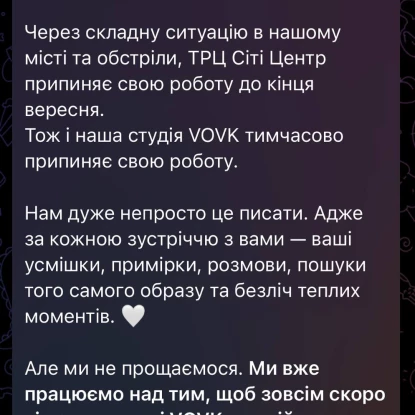Скриншот