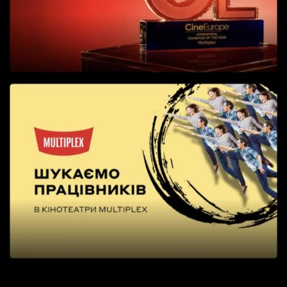 Скриншот