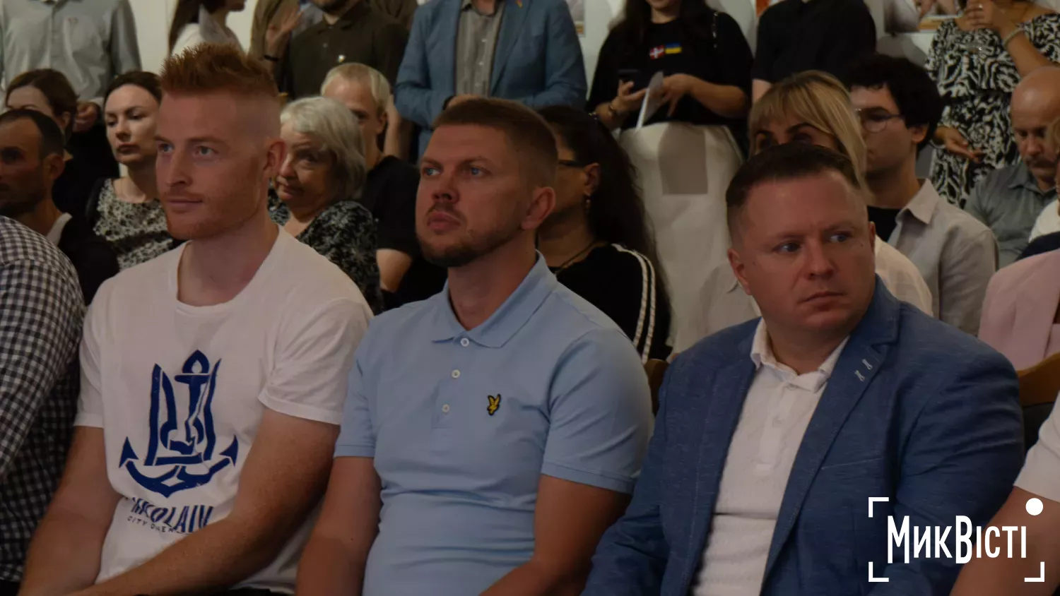 День міста Миколаєва. Фото: НикВести
