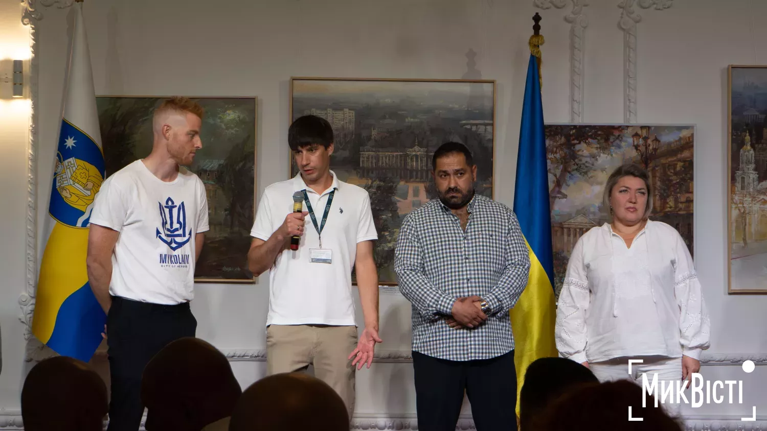 День міста Миколаєва. Фото: НикВести