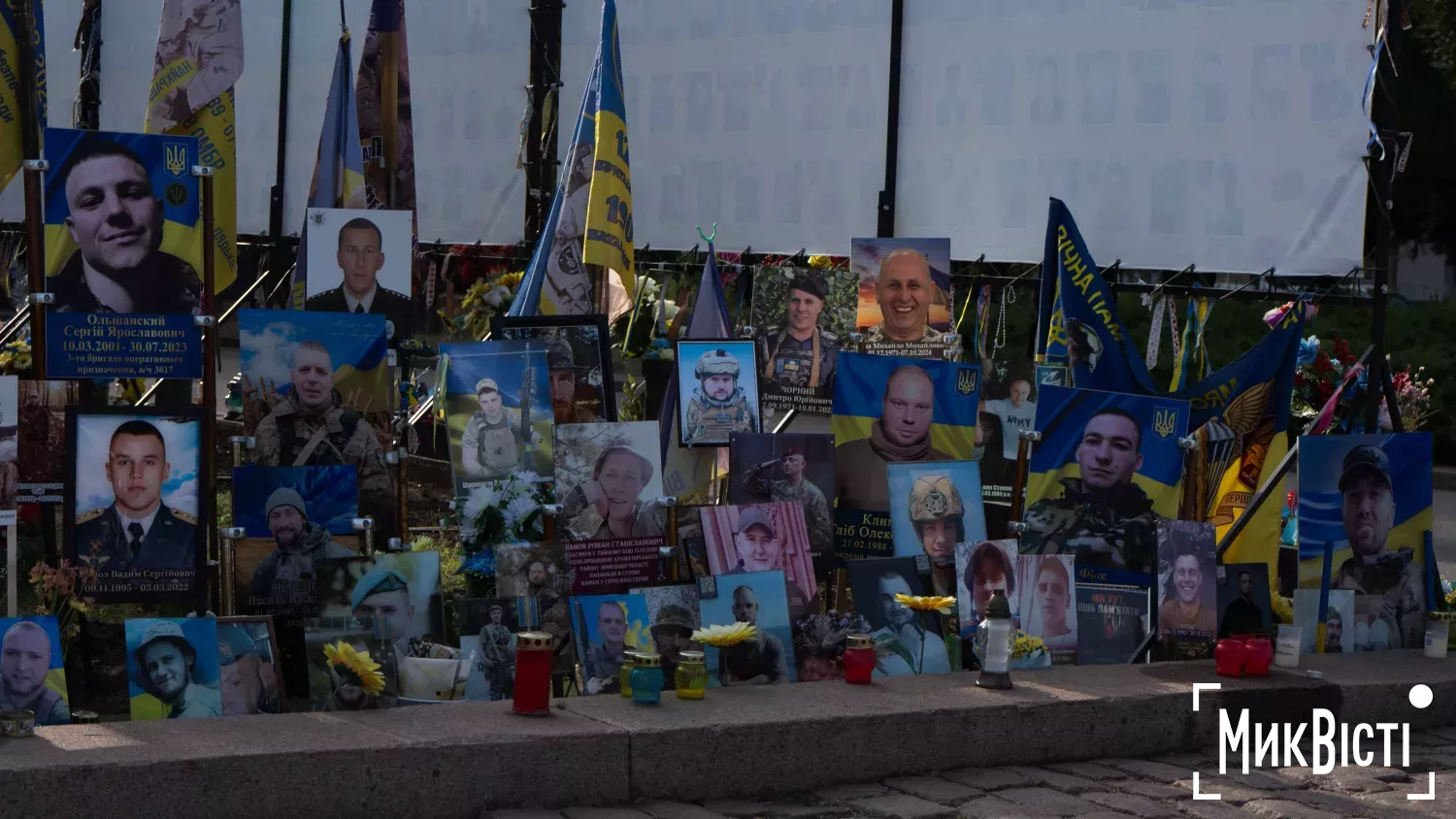 Покладання квітів в День міста миколаєва. Фото: НикВести