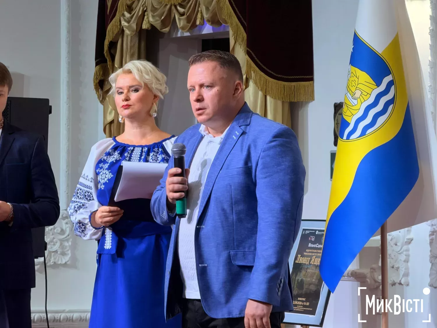 День міста Миколаєва. Фото: НикВести