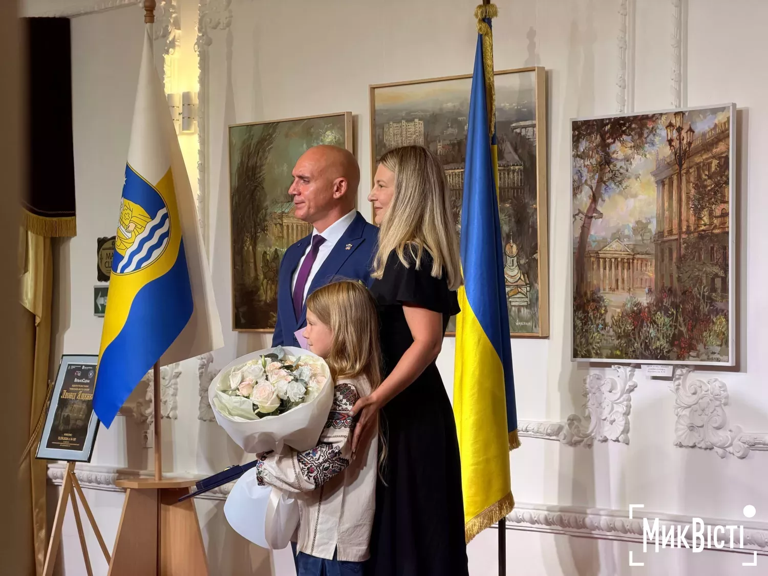 У День міста вручили нагороди родинам загиблих Героїв, волонтерам та миколаївцям. Фото: МикВісті