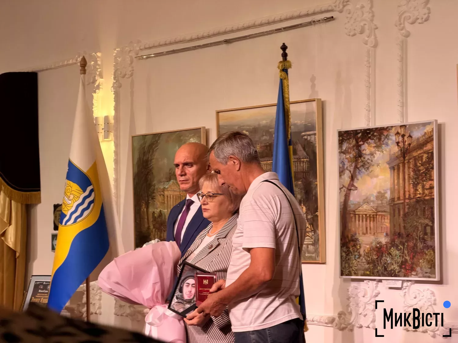 У День міста вручили нагороди родинам загиблих Героїв, волонтерам та миколаївцям. Фото: МикВісті