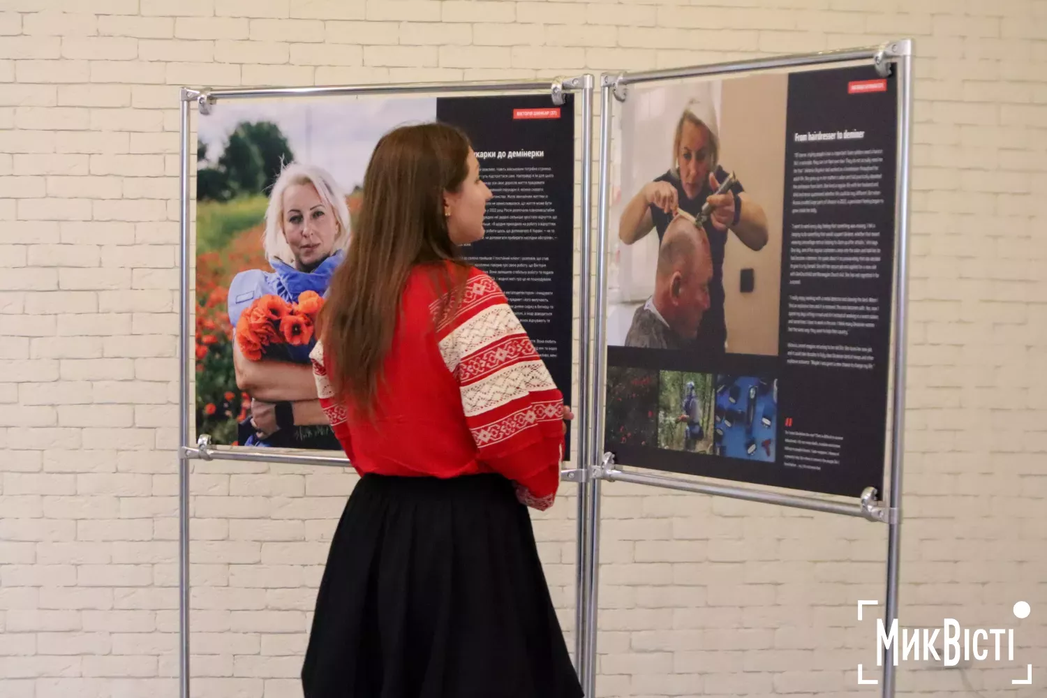 У Миколаєві пройшла фотовиставка про жінок, які працюють у розмінуванні. Фото: МикВісті
