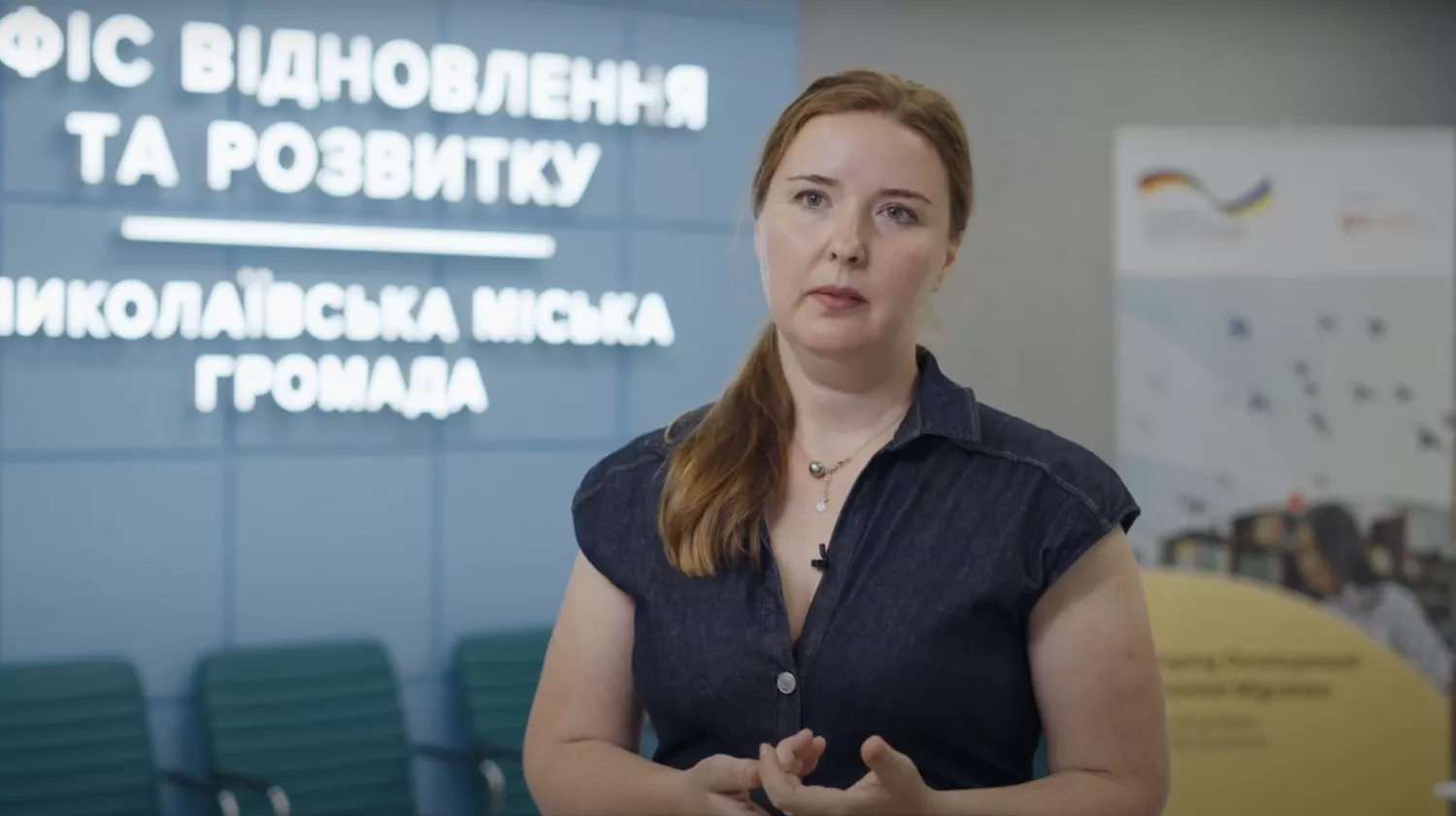 Ганна Монтавон залишає наглядову раду МКП «Миколаївводоканал». Скриншот з відео