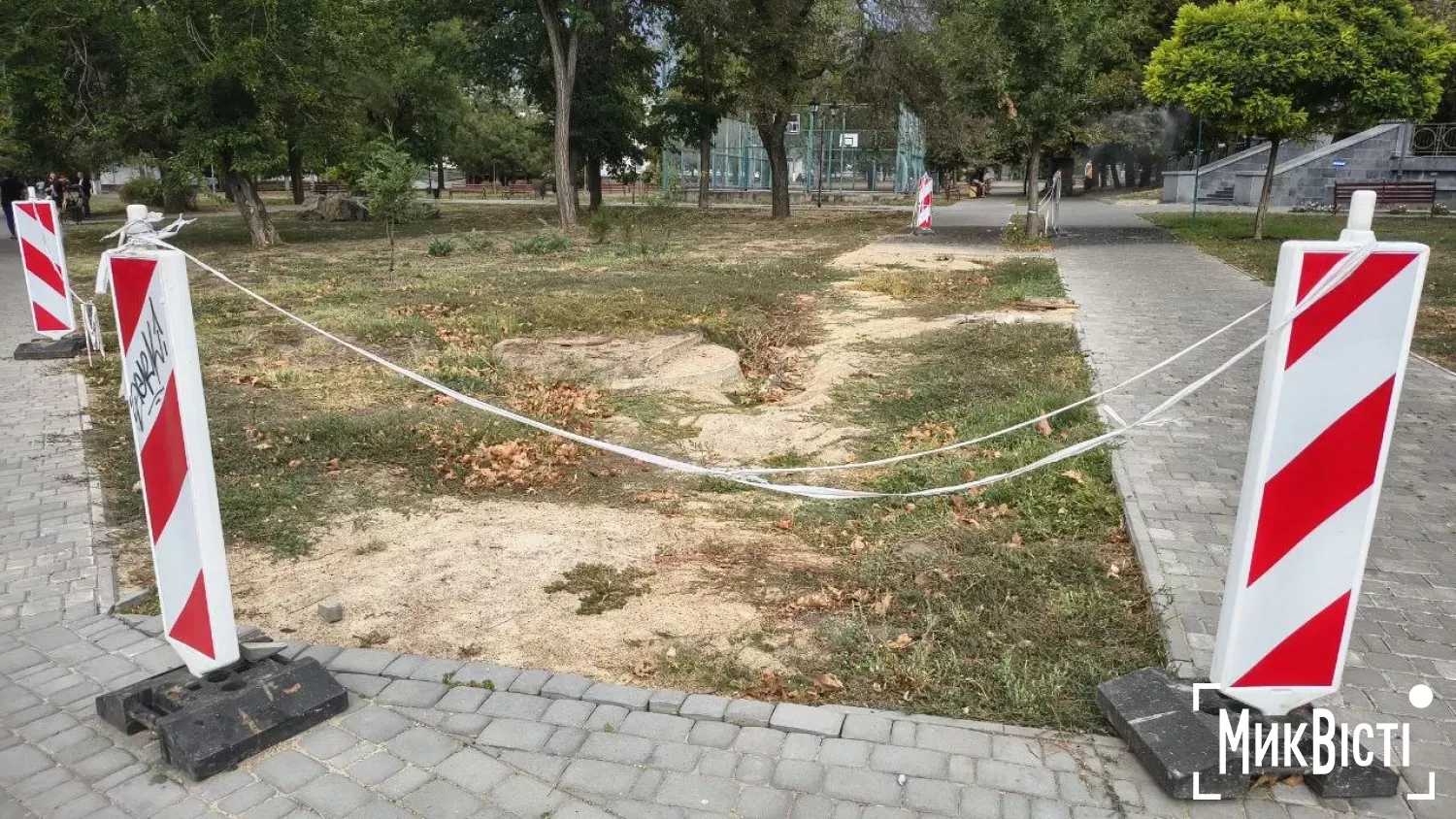 Стан частково відновленої ділянки станом на вересень 2026 року. Фото: МикВісті