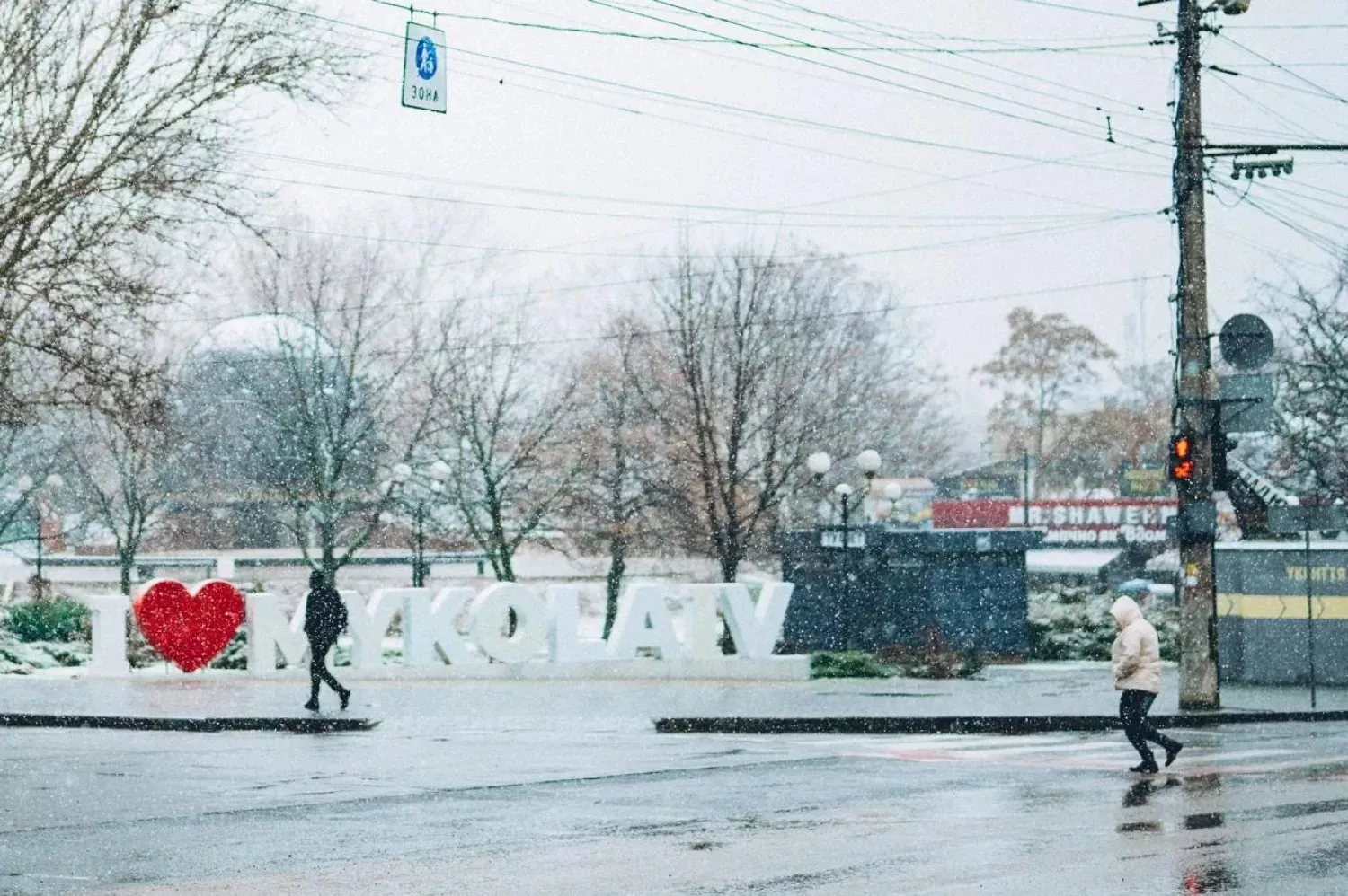 У Миколаєві запасу технічної солі може не вистачити на всю зиму. Фото: Світлана Коваль