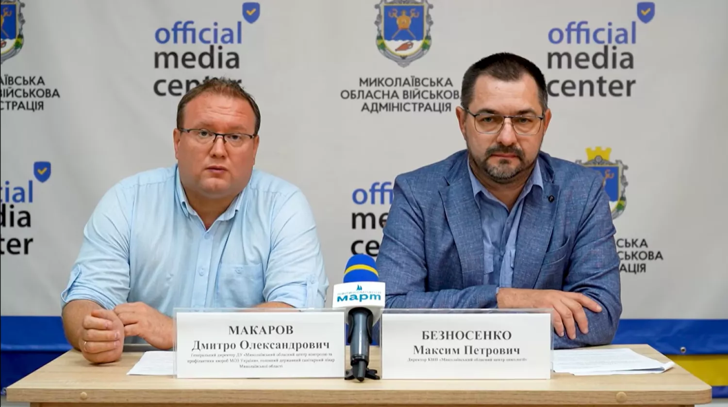 Головний державний санітарний лікар Миколаївської області Дмитро Макаров та Директор Миколаївського обласного центру онкології Максим Безносенко. Скриншот з трансляції брифінга