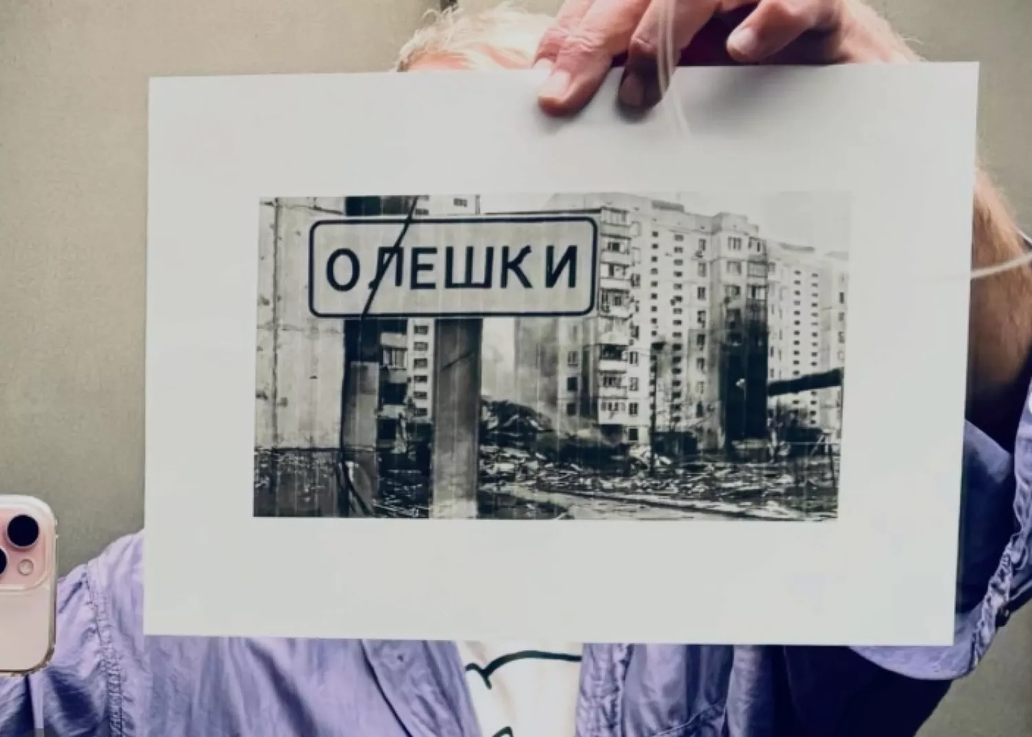 Вільде опублікував фото на підтримку окупованих Олешок. Фото: соцмережі дизайнера
