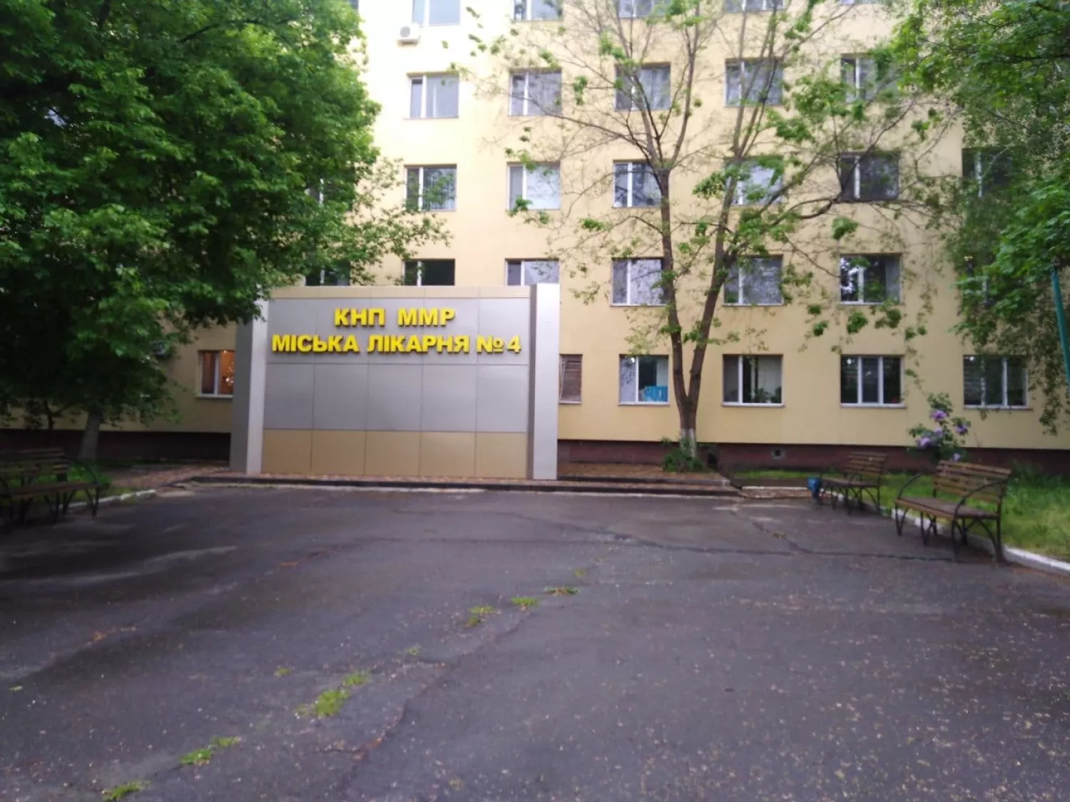 У Миколаєві планують завершити об’єднання трьох міських лікарень.Фото: міська лікарня №4