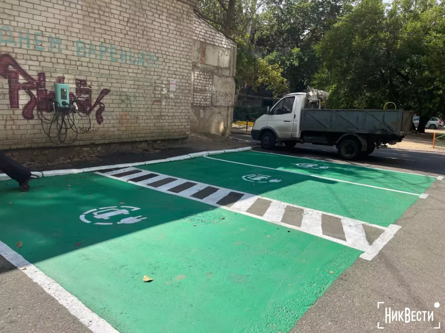 Зарядні станції для електромобілів у Миколаєві. Фото: НикВести