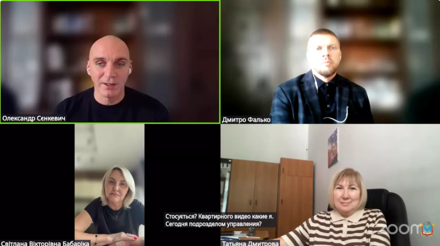 Депутати не погодили передачу квартир КП «Свій дім». Скриншот з трансляції сесії