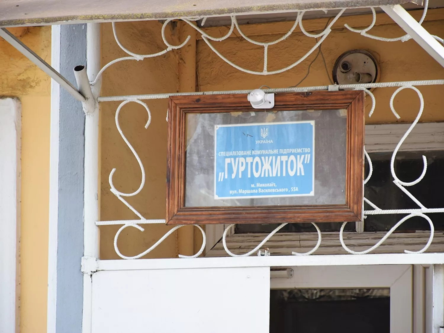 Депутати хочуть почути звіт директора КП «Гуртожиток» у Миколаєві. Фото: Inshe ТВ