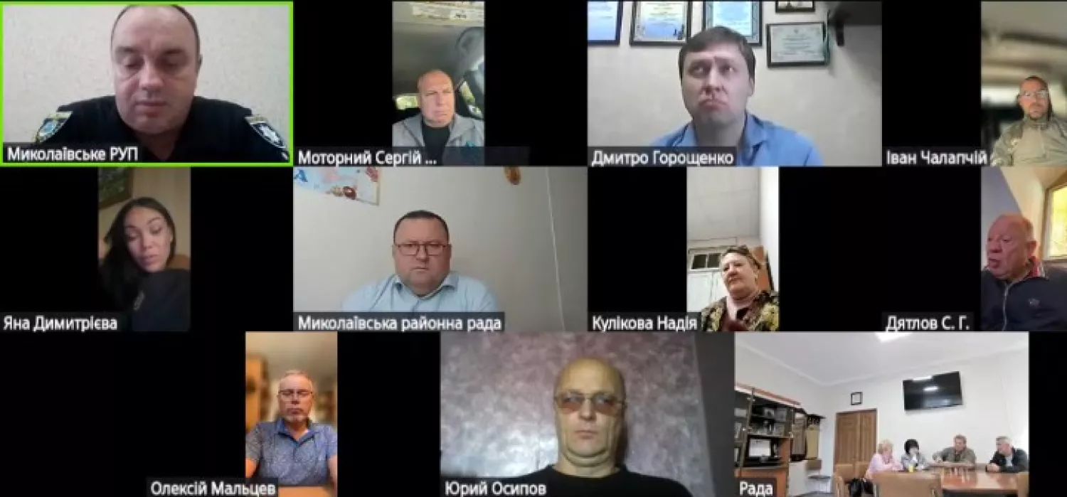 Скриншот трансляції засілання сесії