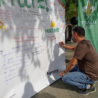 У Миколаєві відкрили новий пластовий рік, присвятивши його 100-річчю Богдана Гаврилишина. Фото: Галина Сеннікова, МикВісті