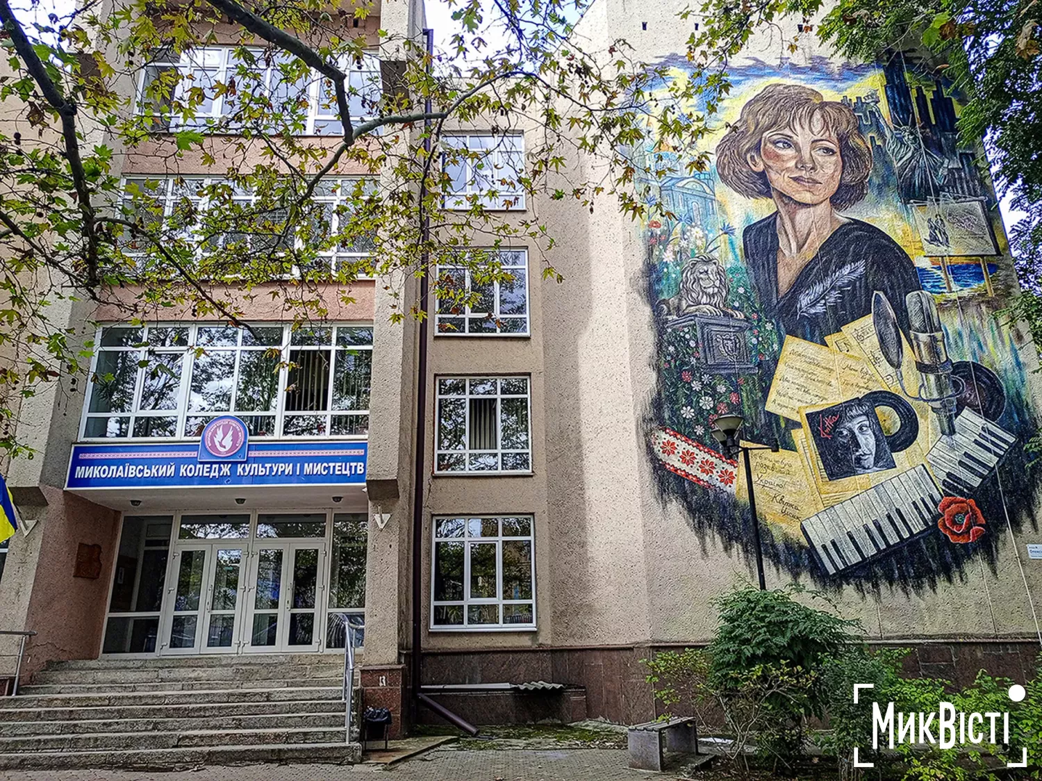 У Миколаєві з’явився новий стінопис із портретом Квітки Цісик. Фото: Галина Сеннікова