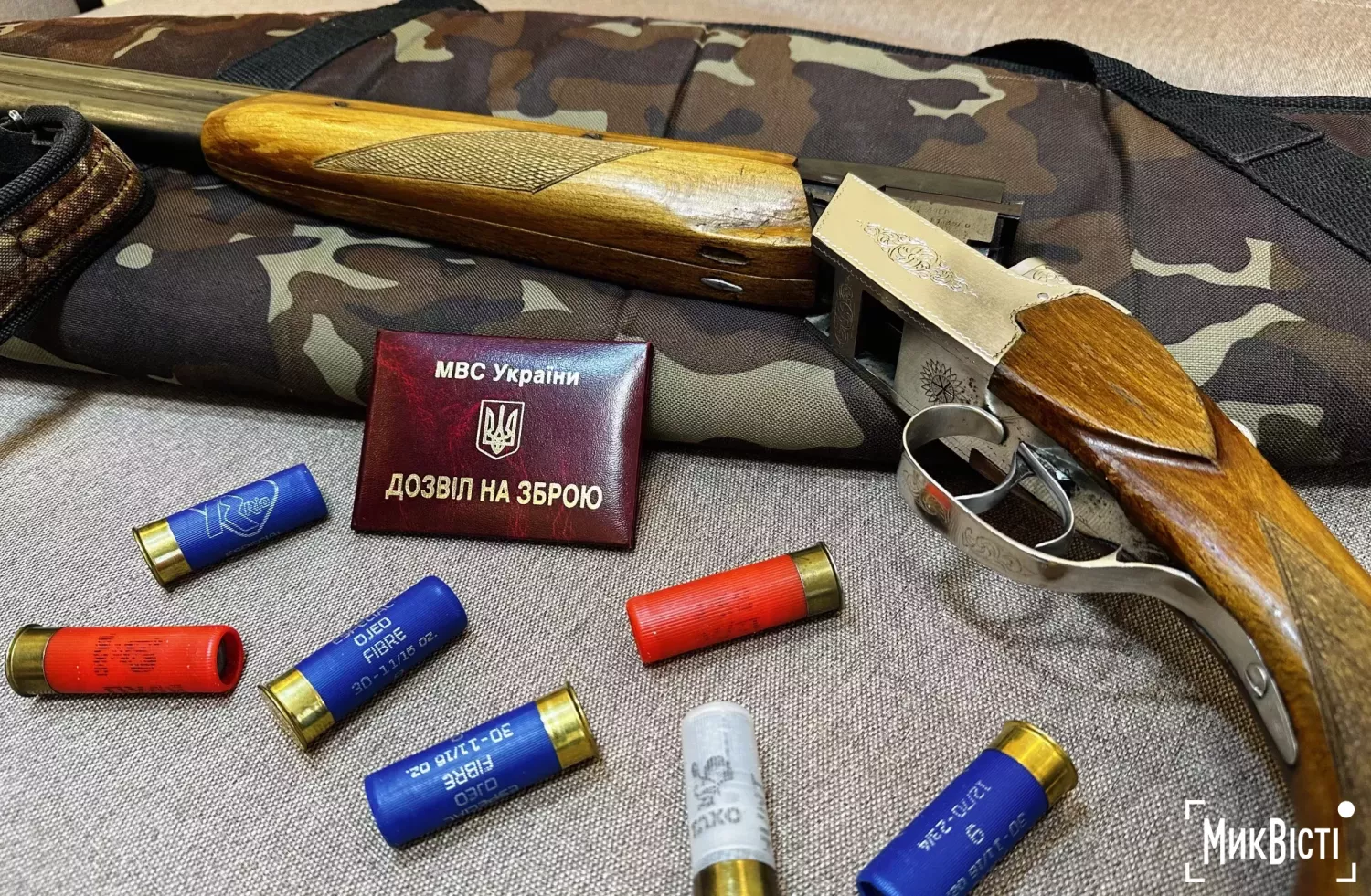 На Миколаївщині мешканці задекларували 463 одиниці зброї. Фото: «НикВести»